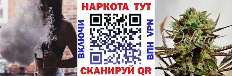 Магазины продажи наркотиков Ковылкино Амфетамин Меф СК