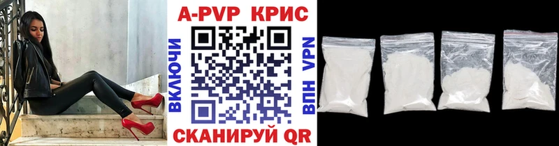 Alpha-PVP VHQ  Ковылкино 