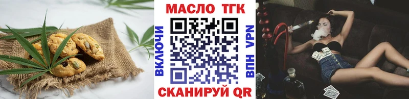 как найти закладки  Ковылкино  МЕГА вход  Печенье с ТГК марихуана 