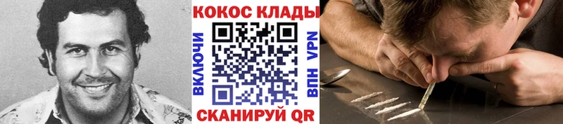 Кокаин Боливия  Ковылкино 