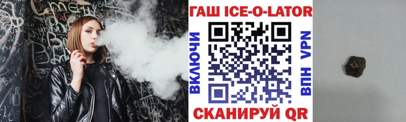 ГАШИШ гашик  Ковылкино 