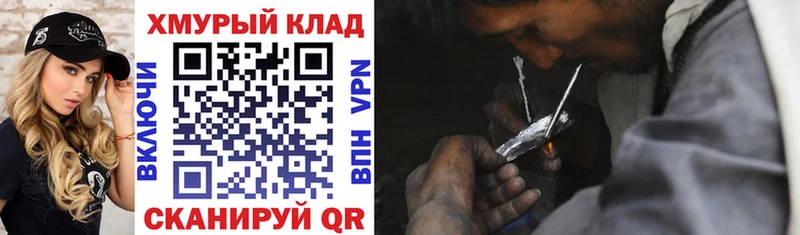 Героин афганец  магазин    hydra сайт  Ковылкино 