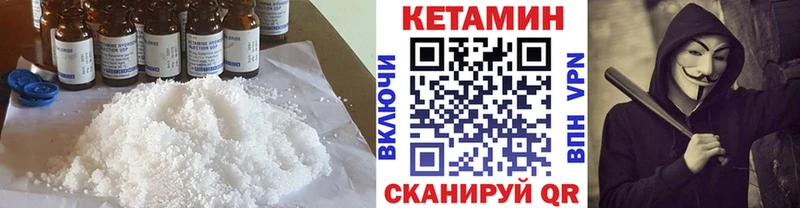мега tor  дарнет шоп  Ковылкино  Кетамин ketamine 