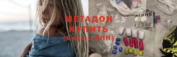 бошки Рославль