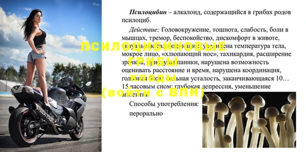 бутират Россошь