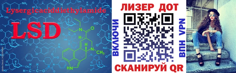 Лсд 25 экстази ecstasy  наркотики  Ковылкино 