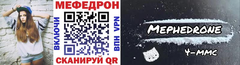 МЕФ VHQ  блэк спрут tor  Ковылкино 