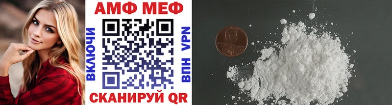 купить наркоту  Ковылкино  Метамфетамин пудра 