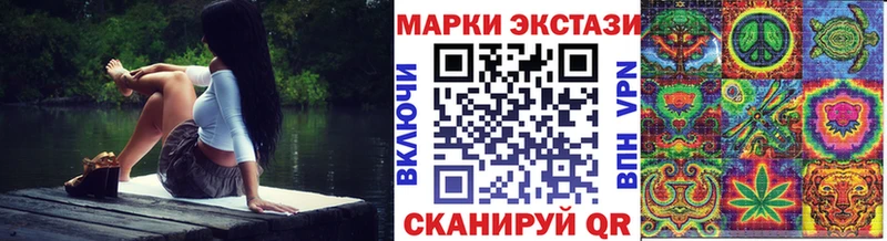 нарко площадка Telegram  Ковылкино  Марки N-bome 1,8мг 